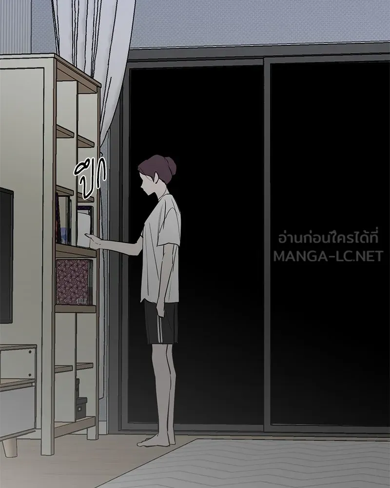 ตำนานเทพธิดาตกสวรรค์ ตอนที่ 81 รูปที่ 114