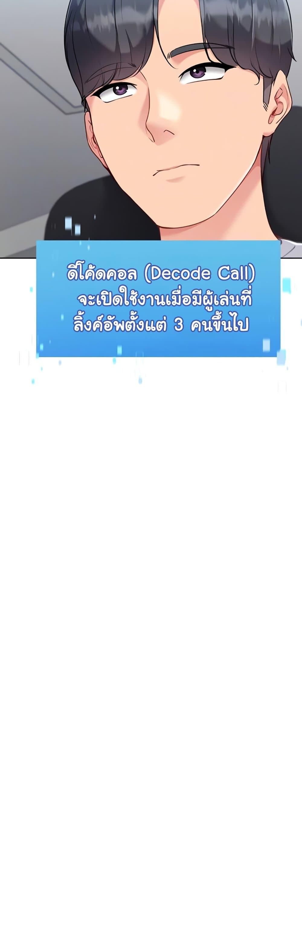 Doujin-Lc- อ่าน โดจิน มังฮวา เกาหลี ญี่ปุ่น จีน แปลไทย Set It! ตอนที่ 1 2 3 4 5 6 7 8 9 10 11 12 13 14 ฟรี ไม่มีโฆษณา อ่าน โดจิน Manhwa เกาหลี ญี่ปุ่น จีน เรามีครบ คัดมาให้เน้นๆ โดจิน 18+ รับประกันความฟินโดย  Doujin Lc