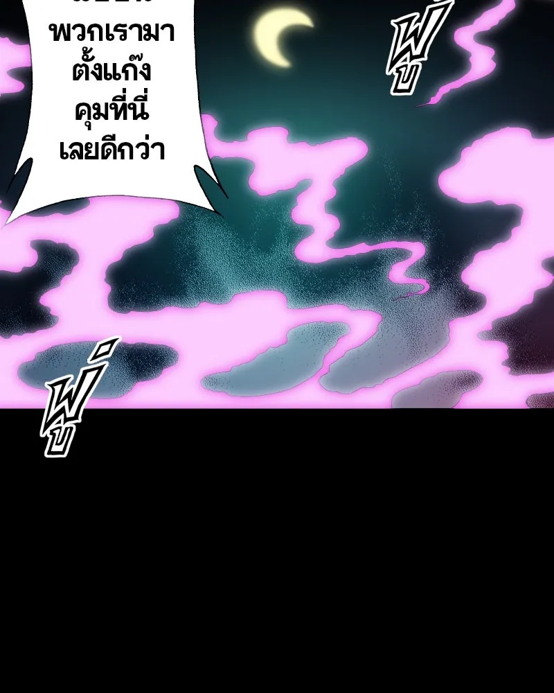 การิน BlaCX ปริศนาอาถรรพ์สีดำ ตอนที่ 30 ปราสาทผีสิงของการิน (2) รูปที่ 26