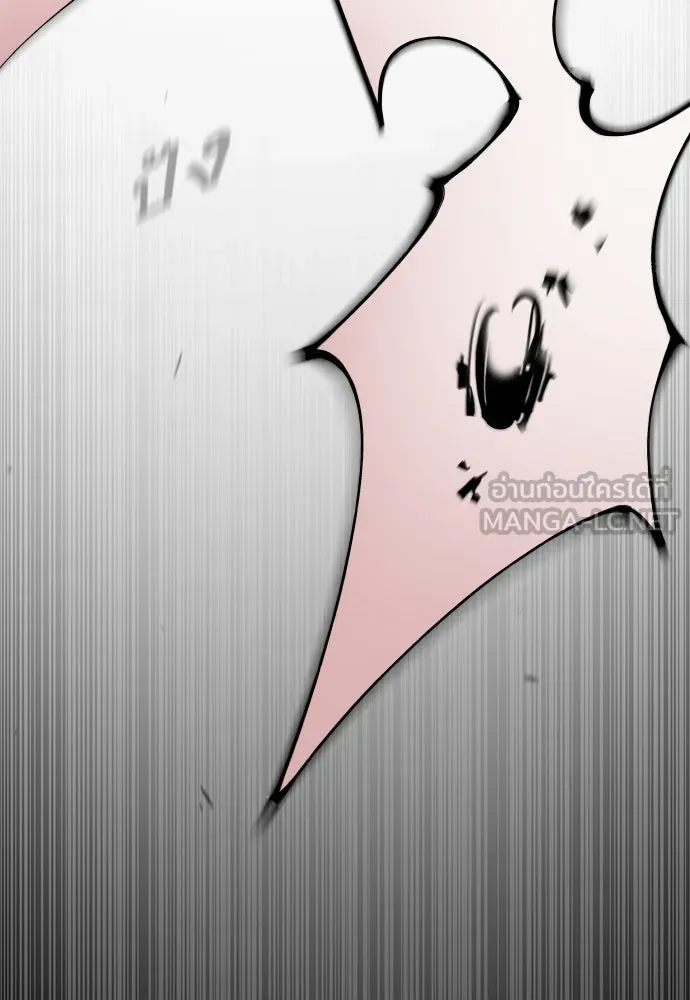 ยุคแห่งยอดมนุษย์ ตอนที่ 79 รูปที่ 99