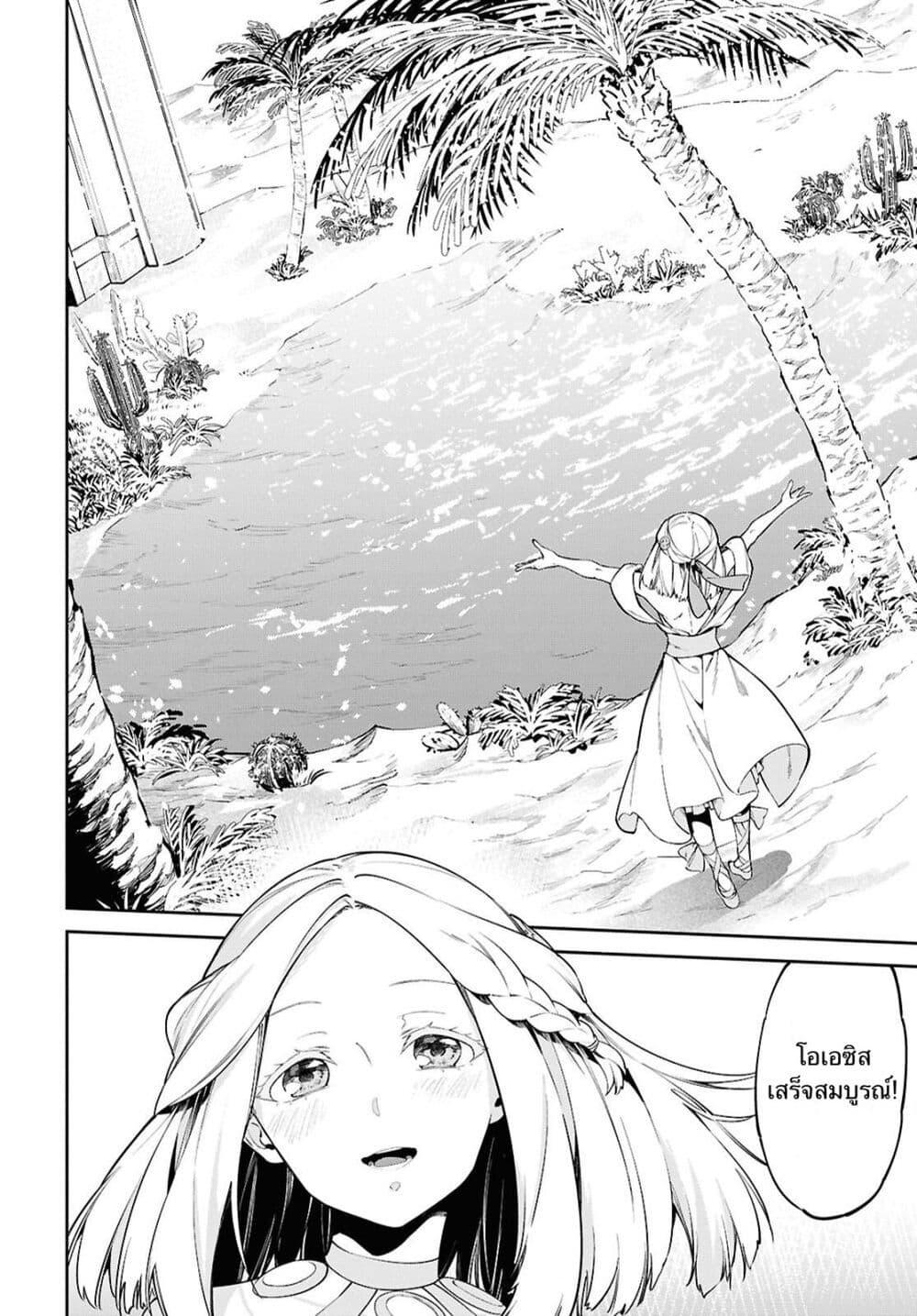 Manga-lc-com อ่านมังงะ อ่านการ์ตูน ออนไลน์ ฟรี Suna Mahou de Suna no Oukoku wo Tsukurou Sabaku ni Tsuihou Sareta kara Ganbatte Sokoku Ijou no Kokka wo Tatete Mita ตอนที่ 1 2 3 4 5 6 7 8 9 10 11 12 13 14 ฟรี ไม่มีโฆษณา Manga-lc - อ่าน มังงะ อ่าน การ์ตูน ออนไลน์ อ่านมังงะ ฟรี