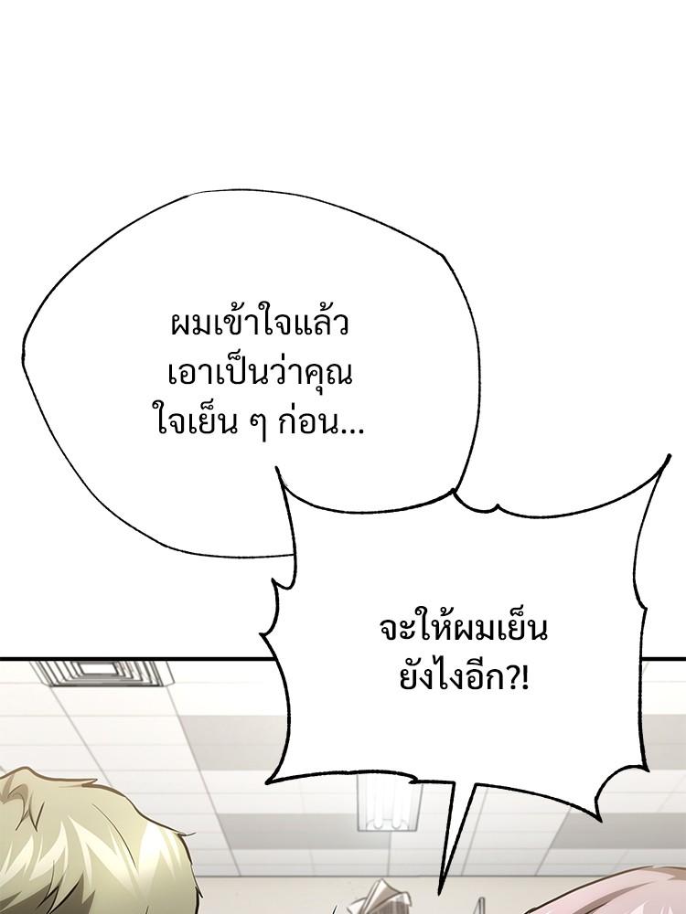 Doujin-Lc- อ่าน โดจิน มังฮวา เกาหลี ญี่ปุ่น จีน แปลไทย Devil Returns To School Days ตอนที่ 1 2 3 4 5 6 7 8 9 10 11 12 13 14 ฟรี ไม่มีโฆษณา อ่าน โดจิน Manhwa เกาหลี ญี่ปุ่น จีน เรามีครบ คัดมาให้เน้นๆ โดจิน 18+ รับประกันความฟินโดย  Doujin Lc