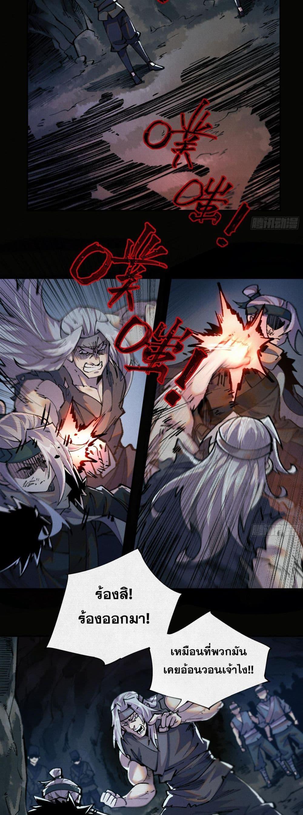 Manga-lc-com อ่านมังงะ อ่านการ์ตูน ออนไลน์ ฟรี Soul of Chi You ตอนที่ 1 2 3 4 5 6 7 8 9 10 11 12 13 14 ฟรี ไม่มีโฆษณา Manga-lc - อ่าน มังงะ อ่าน การ์ตูน ออนไลน์ อ่านมังงะ ฟรี