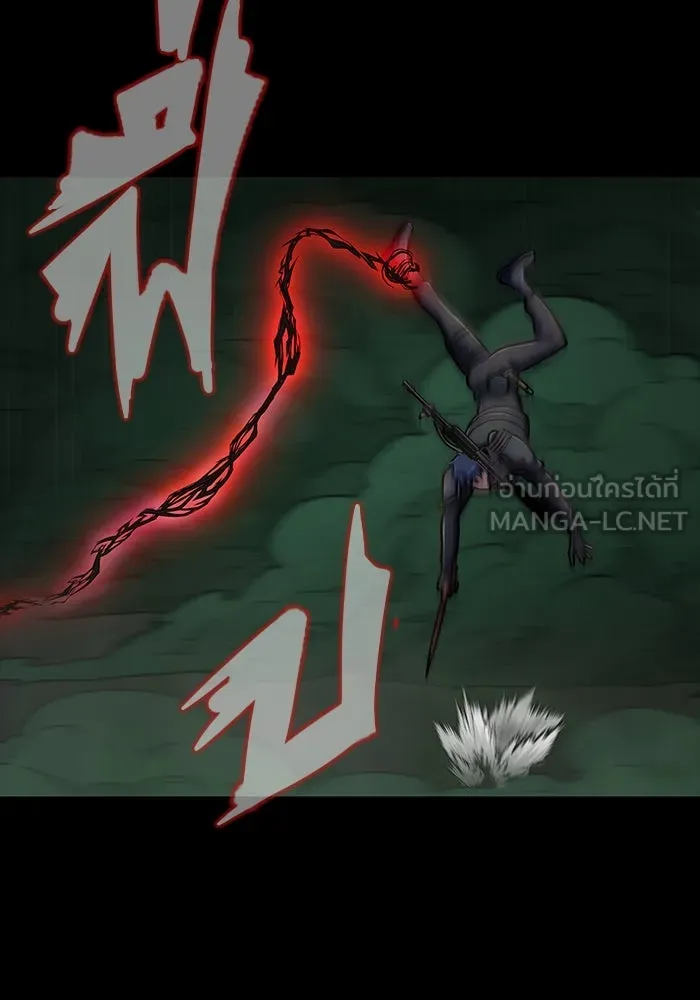 เพลเยอร์นักกินเหล็ก ตอนที่ 12 รูปที่ 36