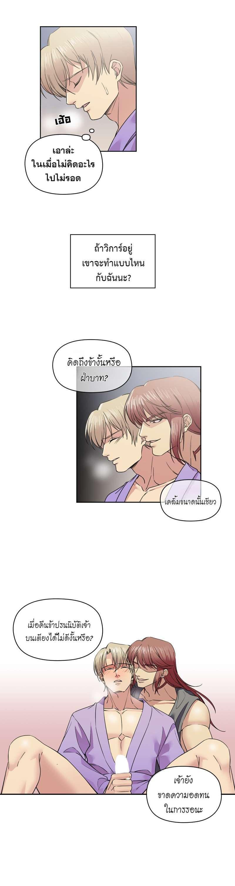 Manga-lc-com อ่านมังงะ อ่านการ์ตูน ออนไลน์ ฟรี I was Reborn as the Villainess’ Father and I Need XXX to Survive! ตอนที่ 1 2 3 4 5 6 7 8 9 10 11 12 13 14 ฟรี ไม่มีโฆษณา Manga-lc - อ่าน มังงะ อ่าน การ์ตูน ออนไลน์ อ่านมังงะ ฟรี