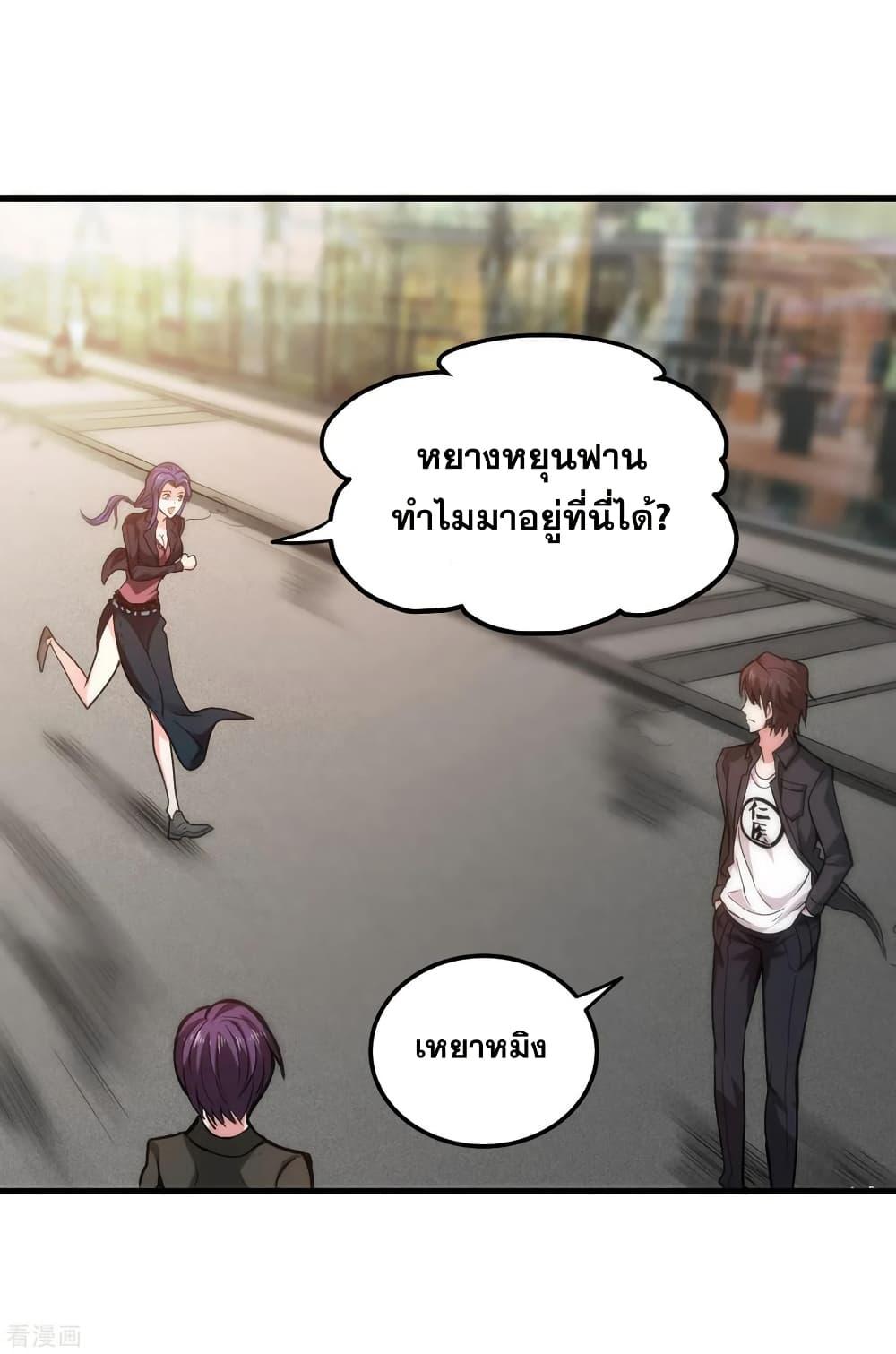 Manga-lc-com อ่านมังงะ อ่านการ์ตูน ออนไลน์ ฟรี Peerless Doctor in the City ตอนที่ 1 2 3 4 5 6 7 8 9 10 11 12 13 14 ฟรี ไม่มีโฆษณา Manga-lc - อ่าน มังงะ อ่าน การ์ตูน ออนไลน์ อ่านมังงะ ฟรี