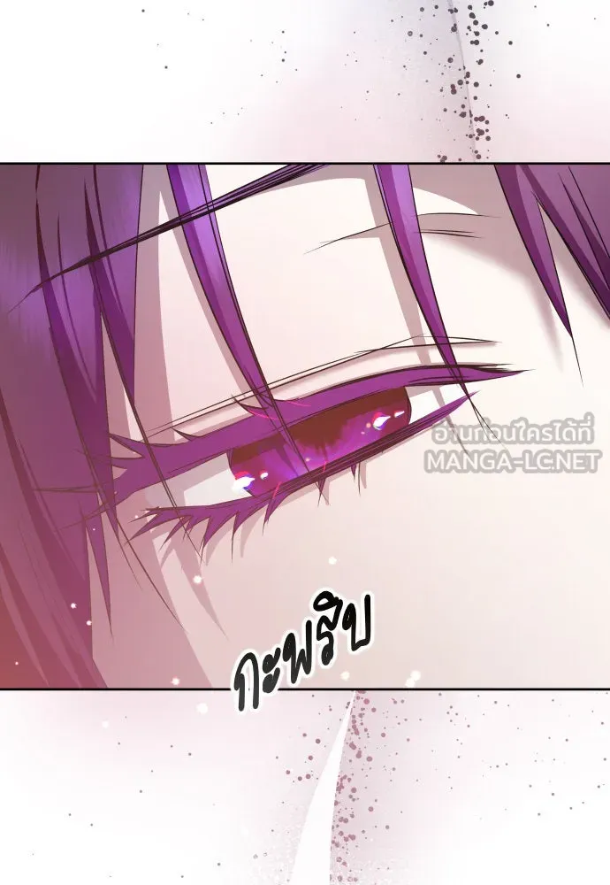 ชิงชีวิตพลิกลิขิตชะตา ตอนที่ 180. อิคารอส(1) รูปที่ 66