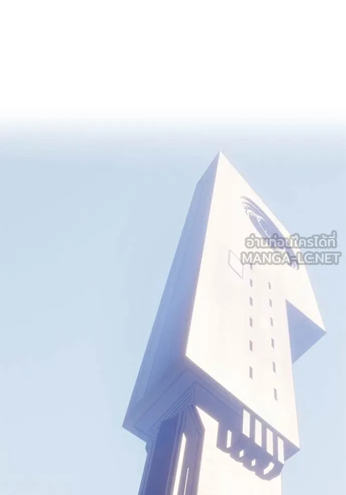 Return to Player ตอนที่ 209 รูปที่ 118