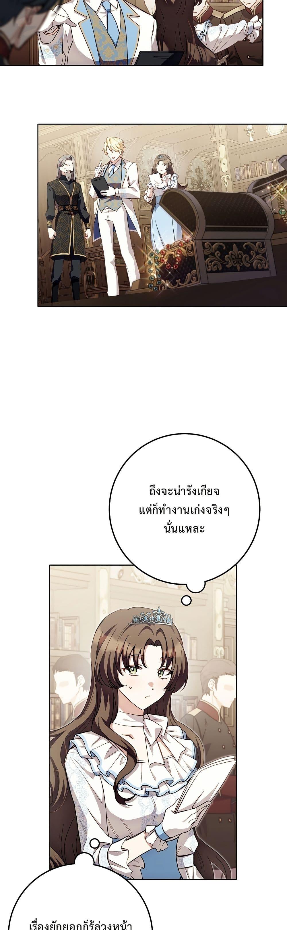 Manga-lc-com อ่านมังงะ อ่านการ์ตูน ออนไลน์ ฟรี The Male Lead Is Trying To Tame Me With Money ตอนที่ 1 2 3 4 5 6 7 8 9 10 11 12 13 14 ฟรี ไม่มีโฆษณา Manga-lc - อ่าน มังงะ อ่าน การ์ตูน ออนไลน์ อ่านมังงะ ฟรี