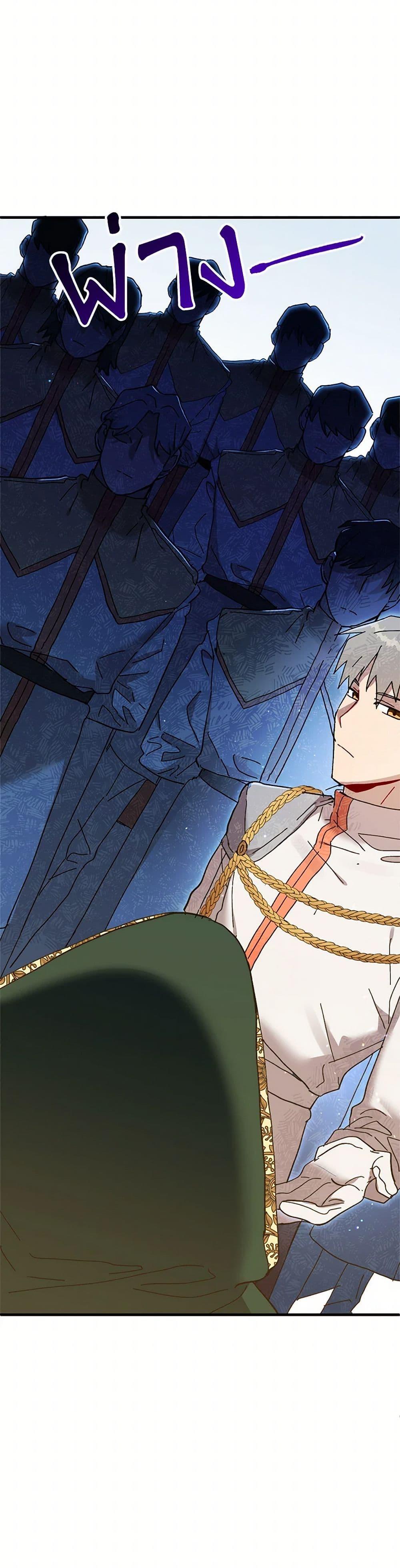 Manga-lc-com อ่านมังงะ อ่านการ์ตูน ออนไลน์ ฟรี The Princess Pretends to Be Crazy ตอนที่ 1 2 3 4 5 6 7 8 9 10 11 12 13 14 ฟรี ไม่มีโฆษณา Manga-lc - อ่าน มังงะ อ่าน การ์ตูน ออนไลน์ อ่านมังงะ ฟรี