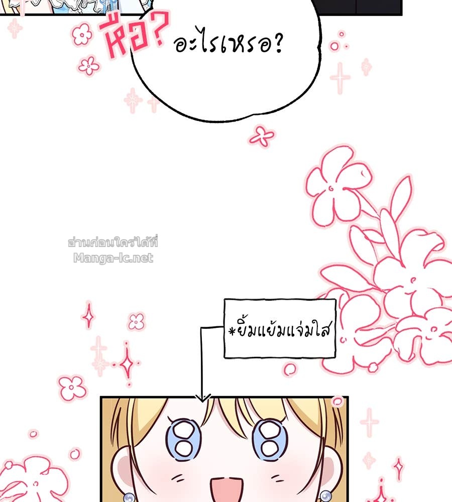 Doujin-Lc- อ่าน โดจิน มังฮวา เกาหลี ญี่ปุ่น จีน แปลไทย แกรนด์ดัชเชสล็อกมง ตอนที่ 1 2 3 4 5 6 7 8 9 10 11 12 13 14 ฟรี ไม่มีโฆษณา อ่าน โดจิน Manhwa เกาหลี ญี่ปุ่น จีน เรามีครบ คัดมาให้เน้นๆ โดจิน 18+ รับประกันความฟินโดย Doujin Lc