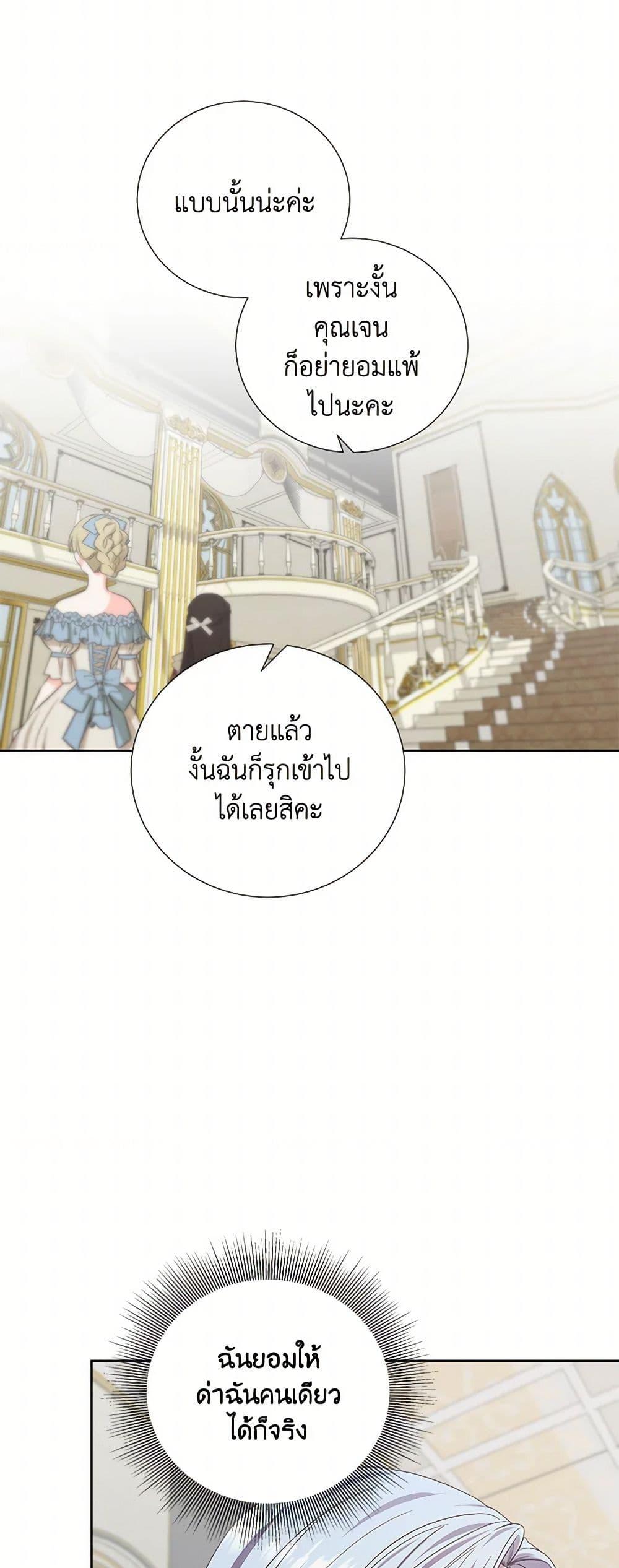 Manga-lc-com อ่านมังงะ อ่านการ์ตูน ออนไลน์ ฟรี To My Beloved Foe ตอนที่ 1 2 3 4 5 6 7 8 9 10 11 12 13 14 ฟรี ไม่มีโฆษณา Manga-lc - อ่าน มังงะ อ่าน การ์ตูน ออนไลน์ อ่านมังงะ ฟรี