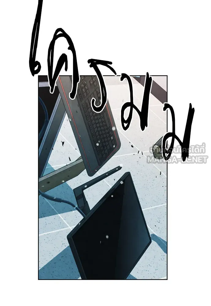 ดรูอิดแห่งสถานีโซล ตอนที่ 13 รูปที่ 39