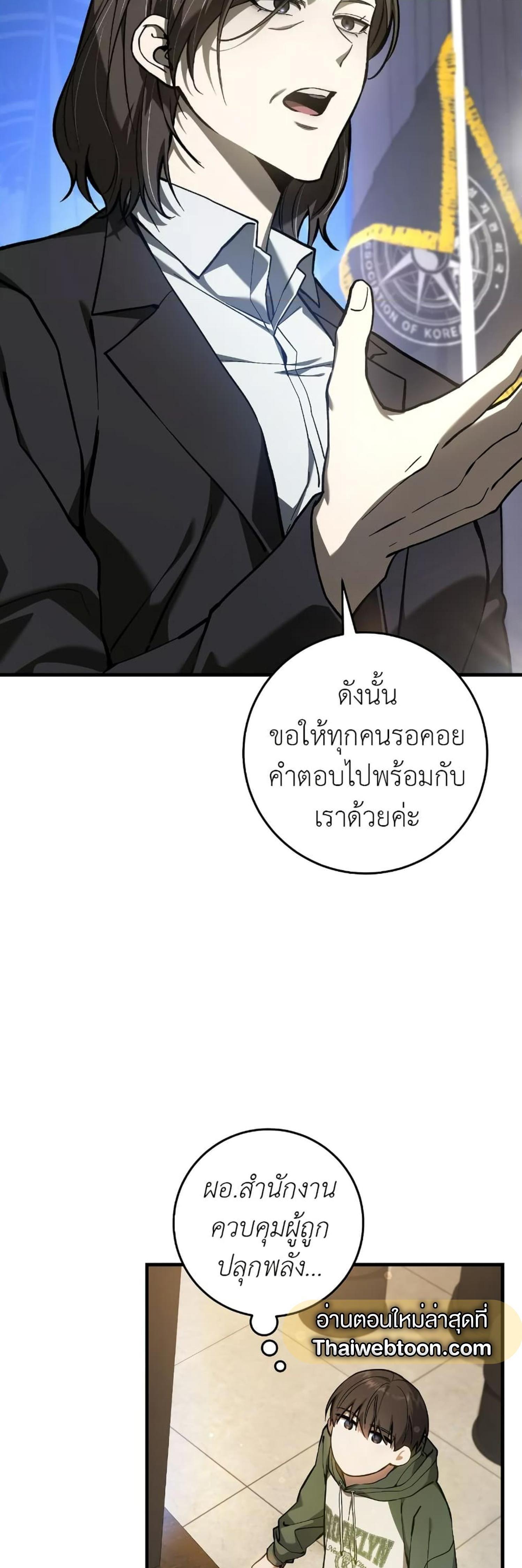 Manga-lc-com อ่านมังงะ อ่านการ์ตูน ออนไลน์ ฟรี The Hunter Wants to Live Quietly ตอนที่ 1 2 3 4 5 6 7 8 9 10 11 12 13 14 ฟรี ไม่มีโฆษณา Manga-lc - อ่าน มังงะ อ่าน การ์ตูน ออนไลน์ อ่านมังงะ ฟรี