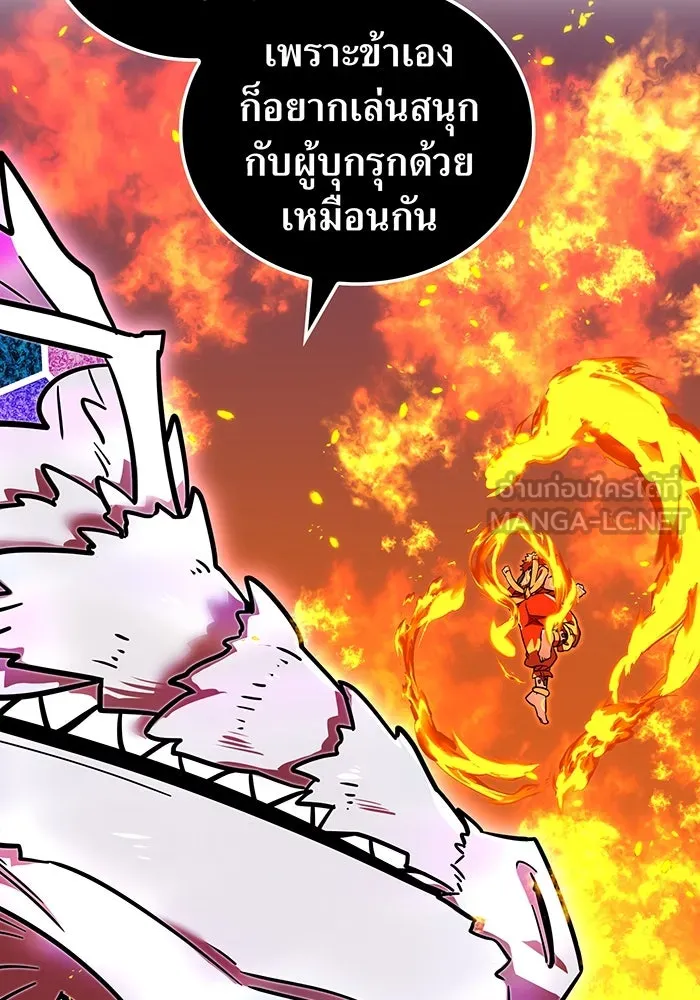 เพลเยอร์เลือดเทวะ ตอนที่ 57 หายนะครั้งที่ 2 ④ รูปที่ 21