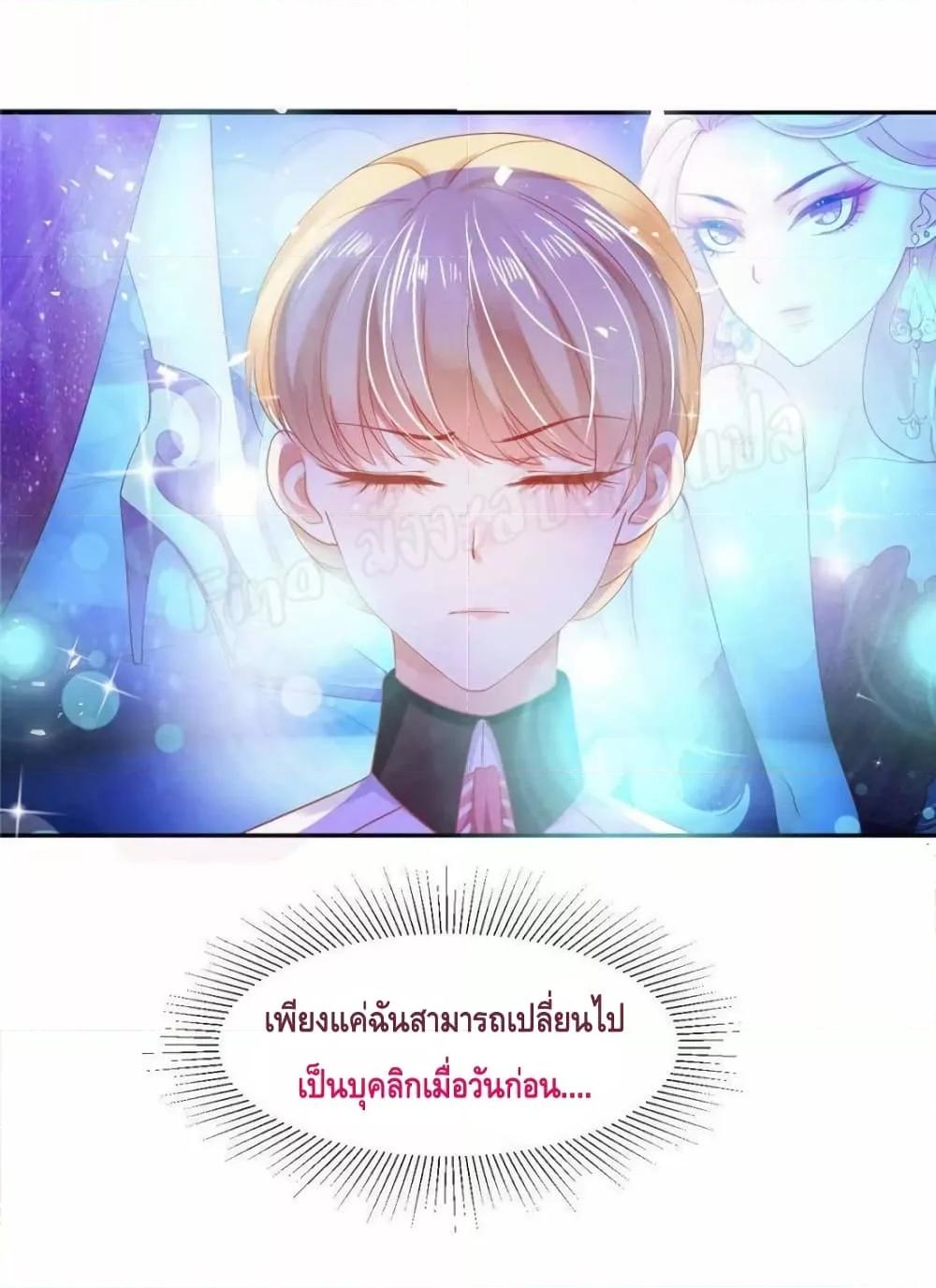 Manga-lc-com อ่านมังงะ อ่านการ์ตูน ออนไลน์ ฟรี PrinceCharming ตอนที่ 1 2 3 4 5 6 7 8 9 10 11 12 13 14 ฟรี ไม่มีโฆษณา Manga-lc - อ่าน มังงะ อ่าน การ์ตูน ออนไลน์ อ่านมังงะ ฟรี