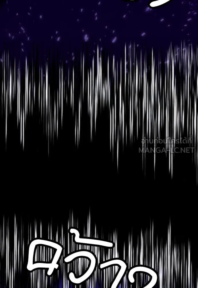 ดรูอิดแห่งสถานีโซล ตอนที่ 193 รูปที่ 97