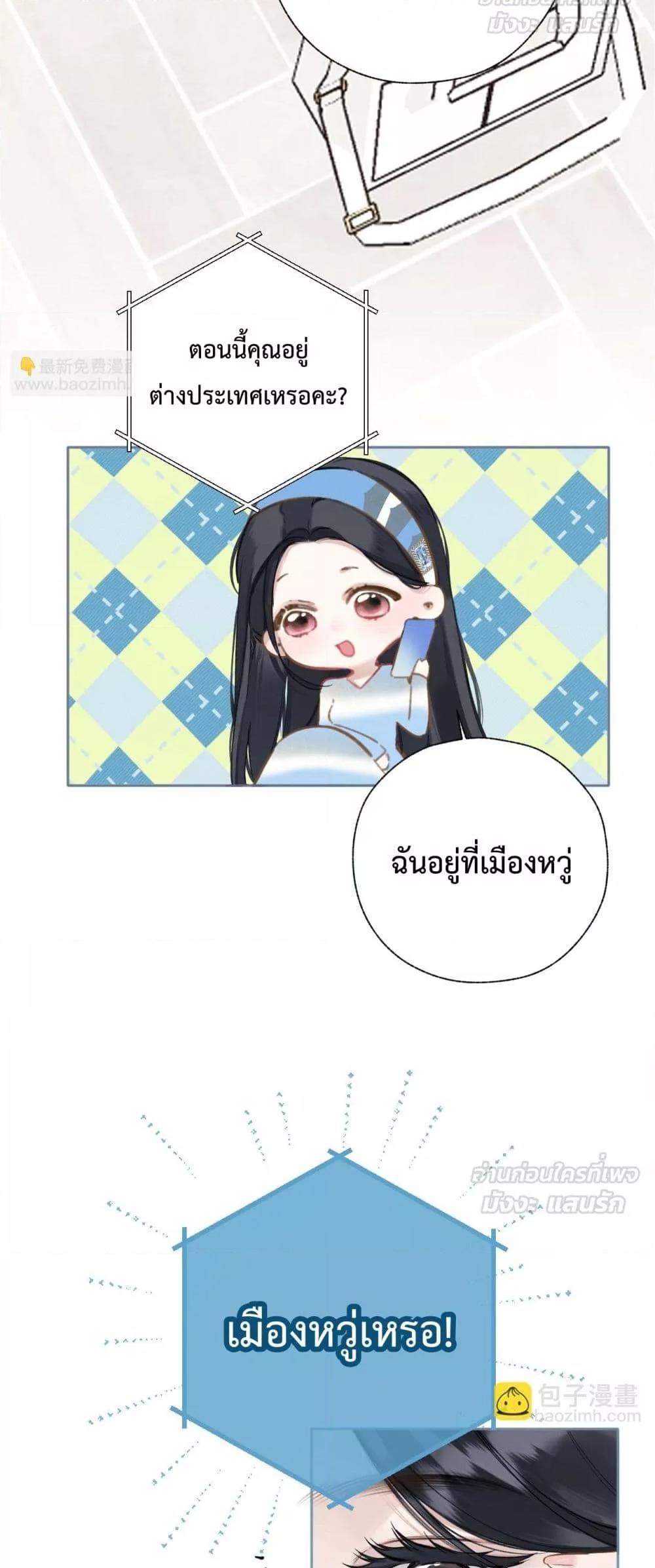 Manga-lc-com อ่านมังงะ อ่านการ์ตูน ออนไลน์ ฟรี AccidentalLove ตอนที่ 1 2 3 4 5 6 7 8 9 10 11 12 13 14 ฟรี ไม่มีโฆษณา Manga-lc - อ่าน มังงะ อ่าน การ์ตูน ออนไลน์ อ่านมังงะ ฟรี