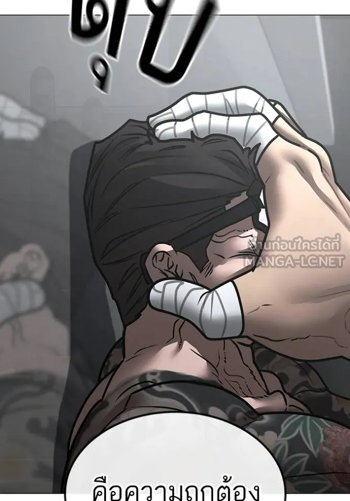 reality ตอนที่ 146 รูปที่ 147