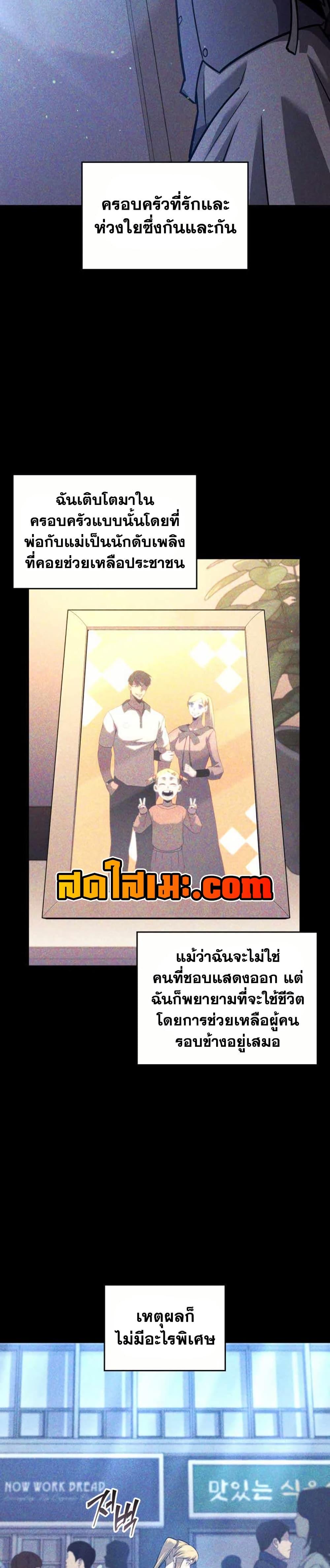 Manga-lc-com อ่านมังงะ อ่านการ์ตูน ออนไลน์ ฟรี Return of the SSS-Class Ranker ตอนที่ 1 2 3 4 5 6 7 8 9 10 11 12 13 14 ฟรี ไม่มีโฆษณา Manga-lc - อ่าน มังงะ อ่าน การ์ตูน ออนไลน์ อ่านมังงะ ฟรี