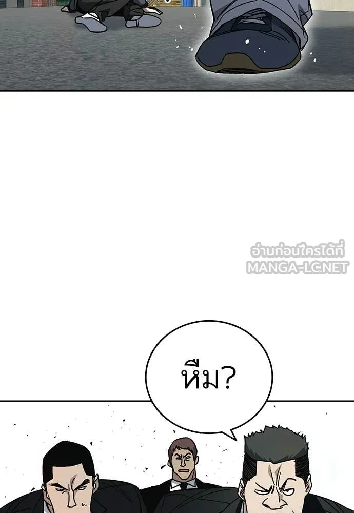 Study Group ตอนที่ 310 รูปที่ 128