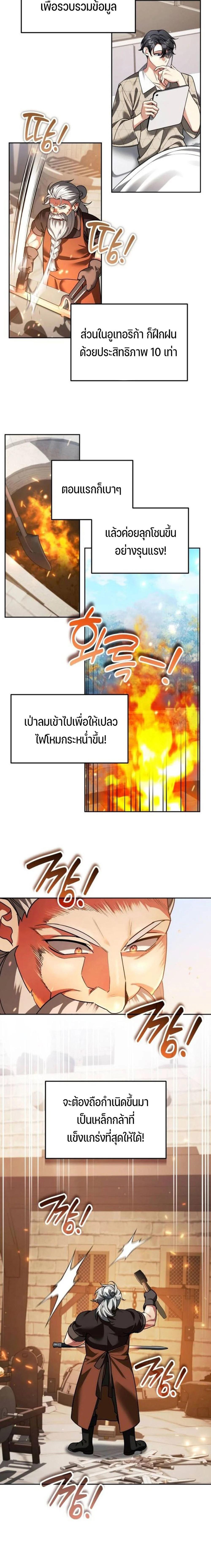 Manga-lc-com อ่านมังงะ อ่านการ์ตูน ออนไลน์ ฟรี My clone is becoming a giant ตอนที่ 1 2 3 4 5 6 7 8 9 10 11 12 13 14 ฟรี ไม่มีโฆษณา Manga-lc - อ่าน มังงะ อ่าน การ์ตูน ออนไลน์ อ่านมังงะ ฟรี