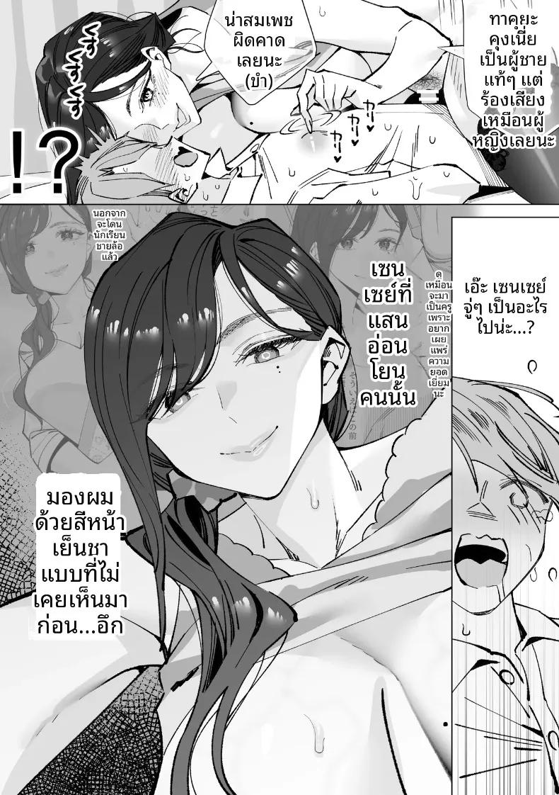 Doujin-Lc- อ่าน โดจิน มังฮวา เกาหลี ญี่ปุ่น จีน แปลไทย บันทึกเก็บน้ำอสุจิ (Kitazawa Sangyo) ตอนที่ 1 2 3 4 5 6 7 8 9 10 11 12 13 14 ฟรี ไม่มีโฆษณา อ่าน โดจิน Manhwa เกาหลี ญี่ปุ่น จีน เรามีครบ คัดมาให้เน้นๆ โดจิน 18+ รับประกันความฟินโดย  Doujin Lc