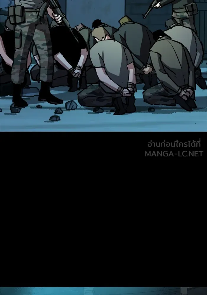 พี่ชายสายบอดี้การ์ด ตอนที่ 160 รูปที่ 93