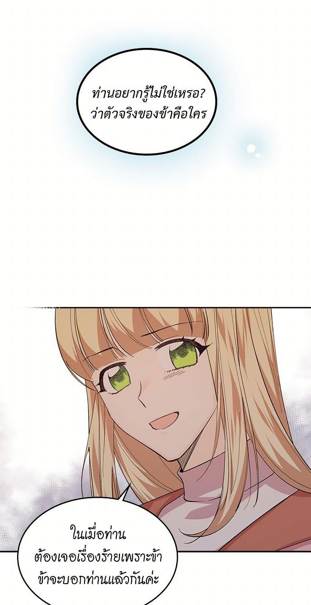 Manga-lc-com อ่านมังงะ อ่านการ์ตูน ออนไลน์ ฟรี The Antagonist’s Pet ตอนที่ 1 2 3 4 5 6 7 8 9 10 11 12 13 14 ฟรี ไม่มีโฆษณา Manga-lc - อ่าน มังงะ อ่าน การ์ตูน ออนไลน์ อ่านมังงะ ฟรี