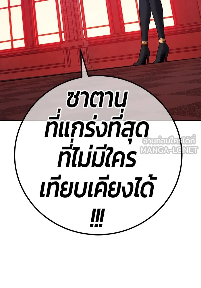 +99 ท่อนไม้พร้อมบวก ตอนที่ 21 ทีมแบตเทิลทัวร์นาเมนต์ (1) รูปที่ 495