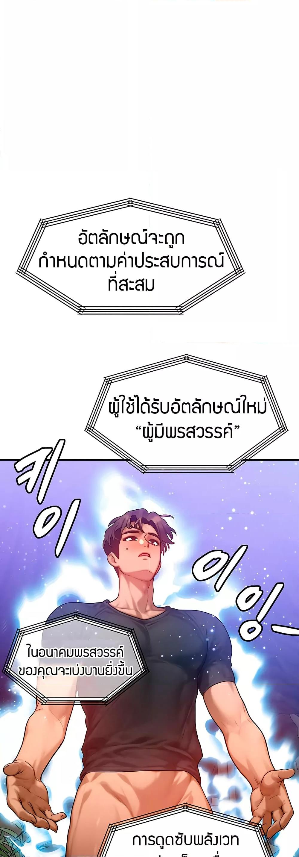 Doujin-Lc- อ่าน โดจิน มังฮวา เกาหลี ญี่ปุ่น จีน แปลไทย I Became a Pornhwa NPC ตอนที่ 1 2 3 4 5 6 7 8 9 10 11 12 13 14 ฟรี ไม่มีโฆษณา อ่าน โดจิน Manhwa เกาหลี ญี่ปุ่น จีน เรามีครบ คัดมาให้เน้นๆ โดจิน 18+ รับประกันความฟินโดย  Doujin Lc