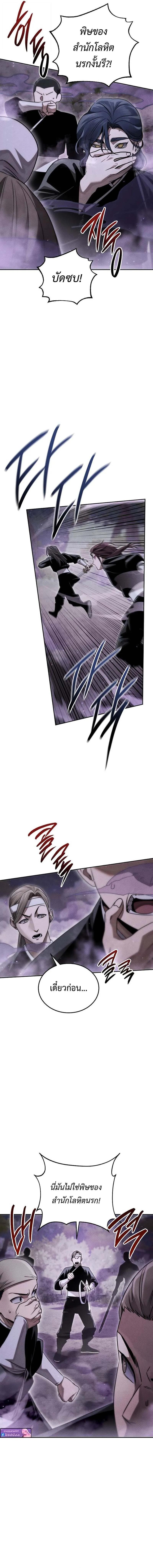 Manga-lc-com อ่านมังงะ อ่านการ์ตูน ออนไลน์ ฟรี The Great Heavenly Demon Sovereign ตอนที่ 1 2 3 4 5 6 7 8 9 10 11 12 13 14 ฟรี ไม่มีโฆษณา Manga-lc - อ่าน มังงะ อ่าน การ์ตูน ออนไลน์ อ่านมังงะ ฟรี