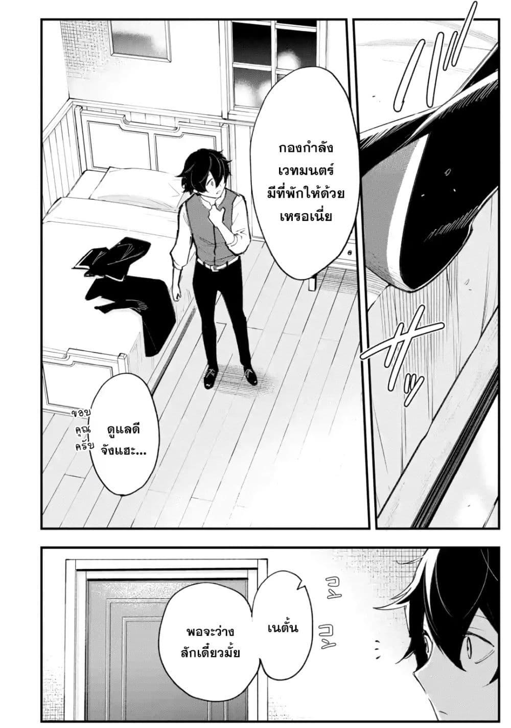 Manga-lc-com อ่านมังงะ อ่านการ์ตูน ออนไลน์ ฟรี Maryoku Zero no Saikyou Kenja Mahou Riron o Kiwametara, Sekai Saikyou ni Natteita ตอนที่ 1 2 3 4 5 6 7 8 9 10 11 12 13 14 ฟรี ไม่มีโฆษณา Manga-lc - อ่าน มังงะ อ่าน การ์ตูน ออนไลน์ อ่านมังงะ ฟรี
