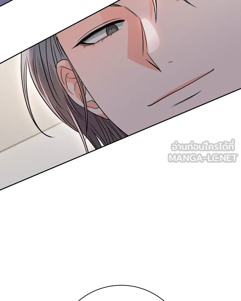 แด่ความเกลียดชัง ตอนที่ 11 รูปที่ 57