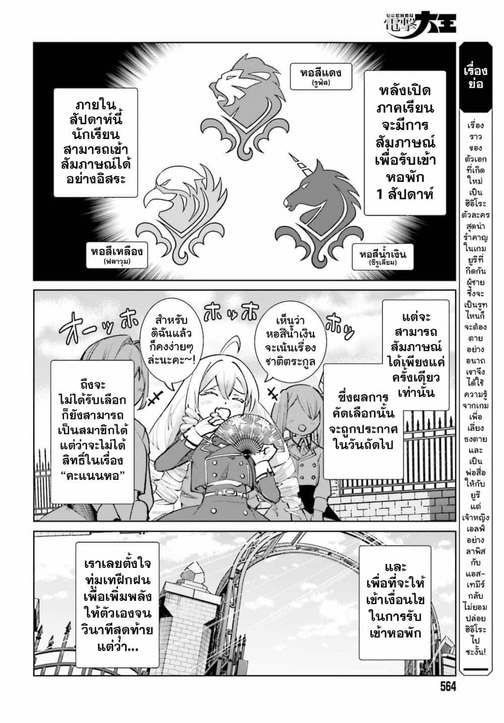 Manga-lc-com อ่านมังงะ อ่านการ์ตูน ออนไลน์ ฟรี Danshi Kinsei Game Sekai de Ore ga Yarubeki Yuiitsu no Koto Yuri no Ma ni Hasamaru Otoko to Shite Tensei shite shimaimashita ตอนที่ 1 2 3 4 5 6 7 8 9 10 11 12 13 14 ฟรี ไม่มีโฆษณา Manga-lc - อ่าน มังงะ อ่าน การ์ตูน ออนไลน์ อ่านมังงะ ฟรี