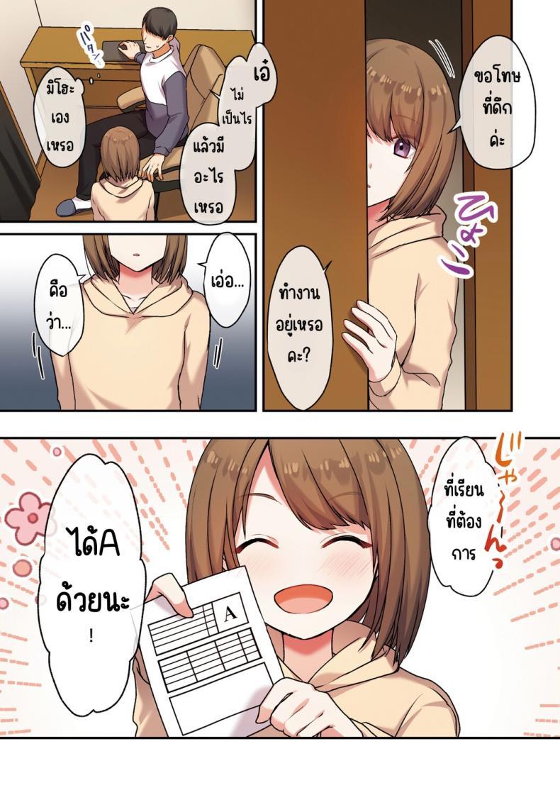 Doujin-Lc- อ่าน โดจิน มังฮวา เกาหลี ญี่ปุ่น จีน แปลไทย ลูกสาวไม่อยู่ก็แตกในเพื่อนลูกสาวไม่หยุด [Shitsuji, Kotora] ตอนที่ 1 2 3 4 5 6 7 8 9 10 11 12 13 14 ฟรี ไม่มีโฆษณา อ่าน โดจิน Manhwa เกาหลี ญี่ปุ่น จีน เรามีครบ คัดมาให้เน้นๆ โดจิน 18+ รับประกันความฟินโดย  Doujin Lc