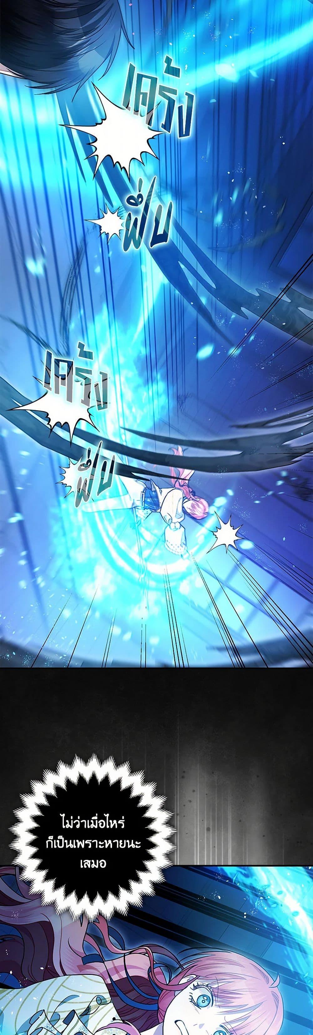 Manga-lc-com อ่านมังงะ อ่านการ์ตูน ออนไลน์ ฟรี The Tyrant’s Tranquilizer ตอนที่ 1 2 3 4 5 6 7 8 9 10 11 12 13 14 ฟรี ไม่มีโฆษณา Manga-lc - อ่าน มังงะ อ่าน การ์ตูน ออนไลน์ อ่านมังงะ ฟรี