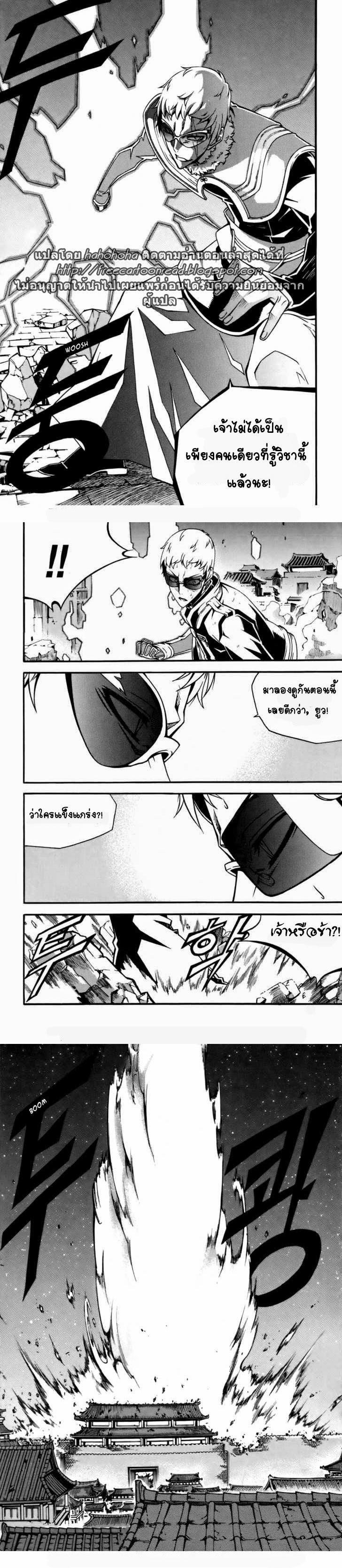 Manga-lc-com อ่านมังงะ อ่านการ์ตูน ออนไลน์ ฟรี WITCH HUNTER ตอนที่ 1 2 3 4 5 6 7 8 9 10 11 12 13 14 ฟรี ไม่มีโฆษณา Manga-lc - อ่าน มังงะ อ่าน การ์ตูน ออนไลน์ อ่านมังงะ ฟรี