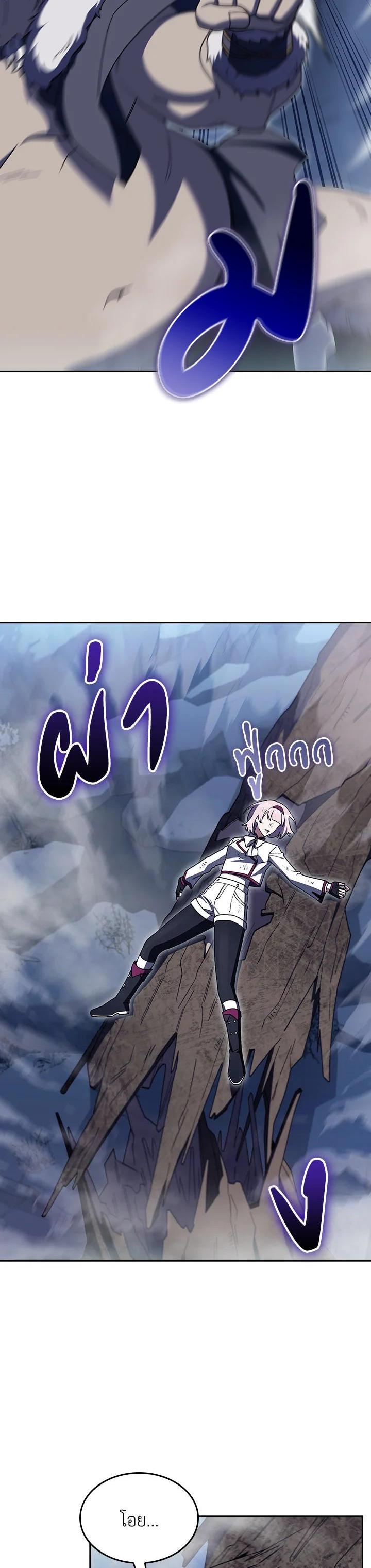 Manga-lc-com อ่านมังงะ อ่านการ์ตูน ออนไลน์ ฟรี The Fallen House of Ardan ตอนที่ 1 2 3 4 5 6 7 8 9 10 11 12 13 14 ฟรี ไม่มีโฆษณา Manga-lc - อ่าน มังงะ อ่าน การ์ตูน ออนไลน์ อ่านมังงะ ฟรี