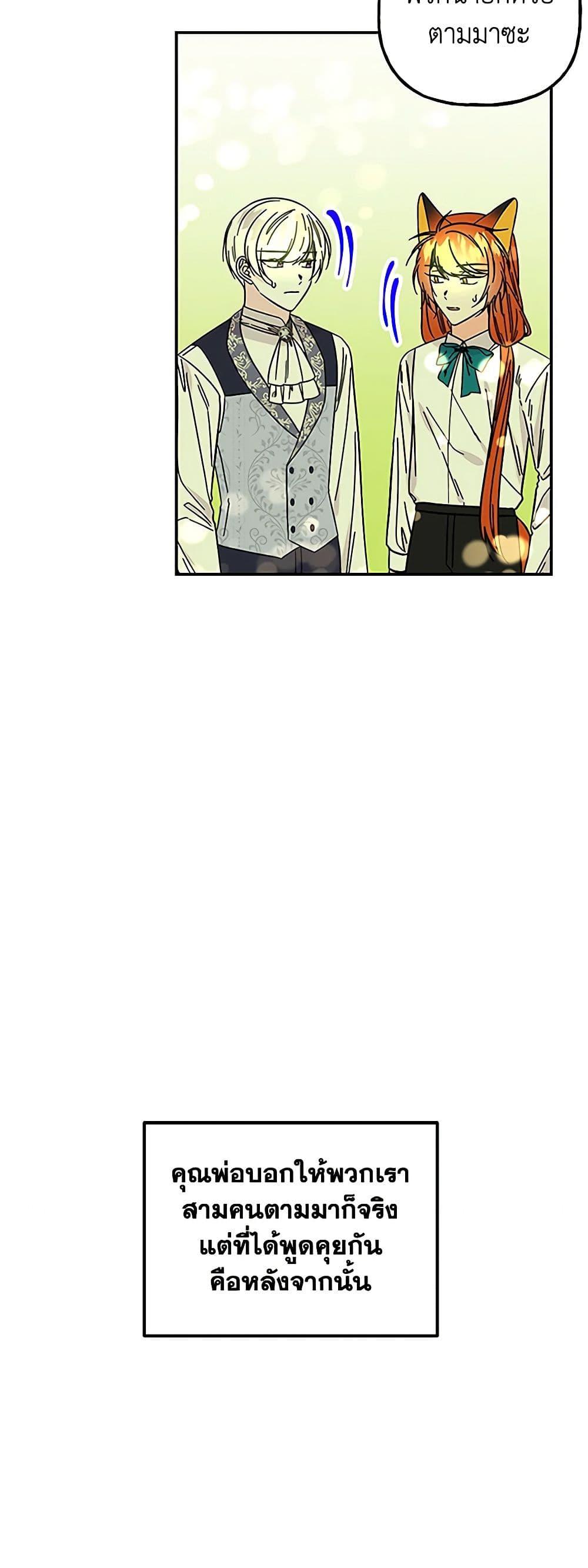 Manga-lc-com อ่านมังงะ อ่านการ์ตูน ออนไลน์ ฟรี Daughter of the Archmage ตอนที่ 1 2 3 4 5 6 7 8 9 10 11 12 13 14 ฟรี ไม่มีโฆษณา Manga-lc - อ่าน มังงะ อ่าน การ์ตูน ออนไลน์ อ่านมังงะ ฟรี