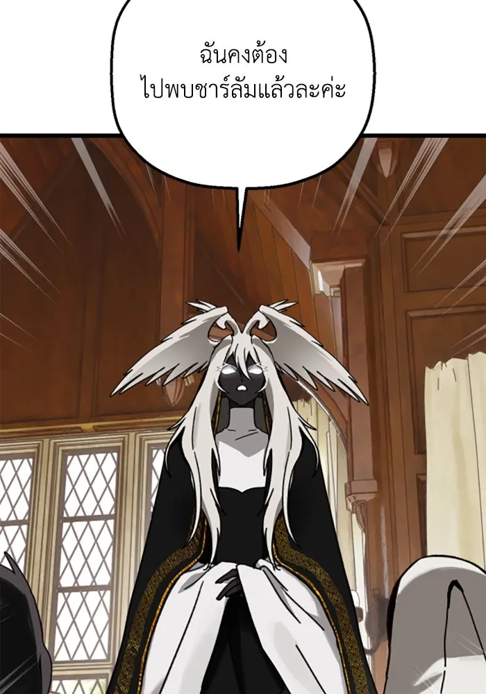 มัมหมีจ๋าหนูมาแบ๊ว ตอนที่ 24 รูปที่ 46