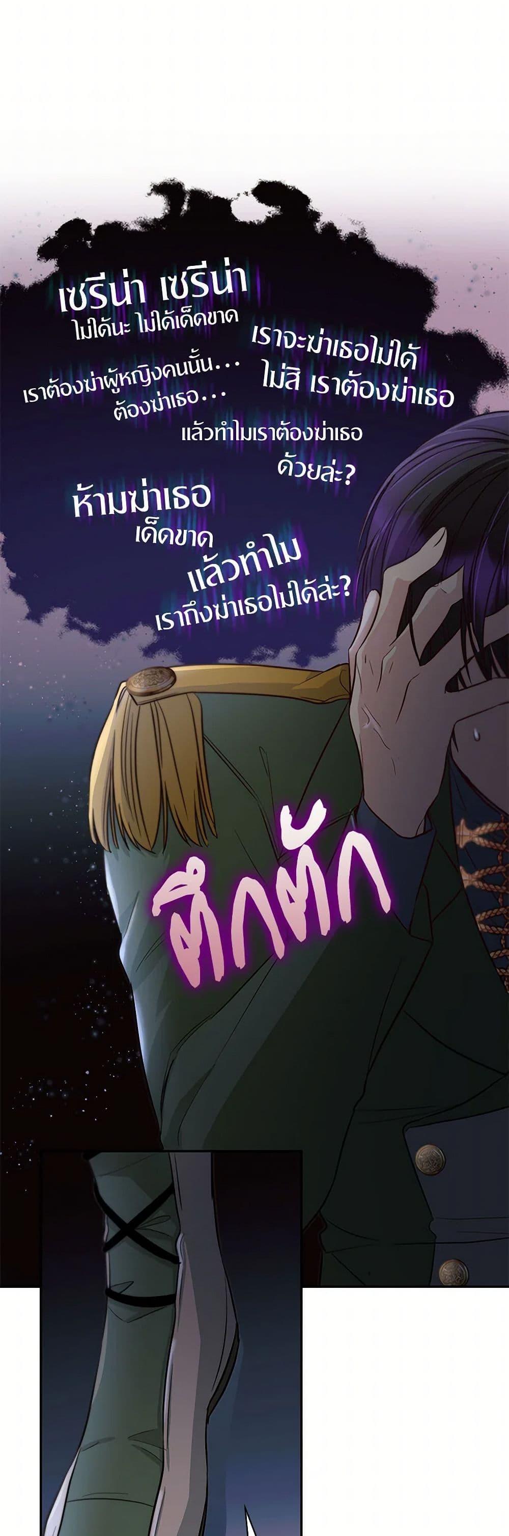 Manga-lc-com อ่านมังงะ อ่านการ์ตูน ออนไลน์ ฟรี Villains Behind the Curtains ตอนที่ 1 2 3 4 5 6 7 8 9 10 11 12 13 14 ฟรี ไม่มีโฆษณา Manga-lc - อ่าน มังงะ อ่าน การ์ตูน ออนไลน์ อ่านมังงะ ฟรี
