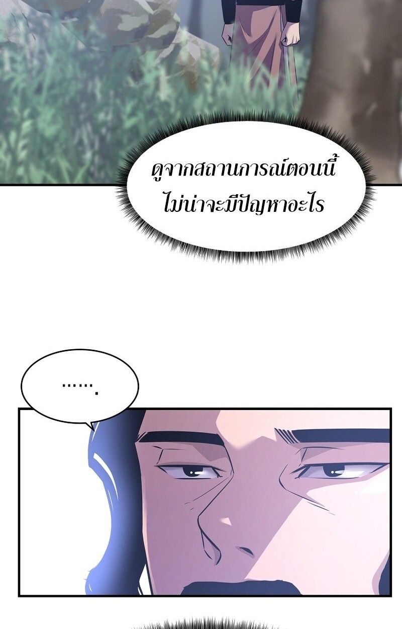 Manga-lc-com อ่านมังงะ อ่านการ์ตูน ออนไลน์ ฟรี The Best Martial Arts Instructor In The World ตอนที่ 1 2 3 4 5 6 7 8 9 10 11 12 13 14 ฟรี ไม่มีโฆษณา Manga-lc - อ่าน มังงะ อ่าน การ์ตูน ออนไลน์ อ่านมังงะ ฟรี