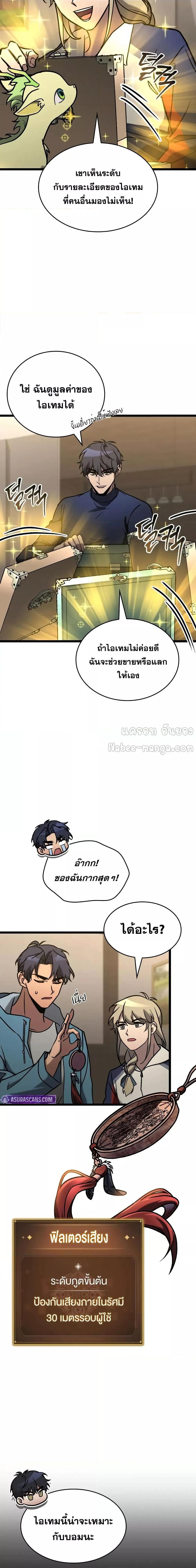 Manga-lc-com อ่านมังงะ อ่านการ์ตูน ออนไลน์ ฟรี F-ClassDestiny ตอนที่ 1 2 3 4 5 6 7 8 9 10 11 12 13 14 ฟรี ไม่มีโฆษณา Manga-lc - อ่าน มังงะ อ่าน การ์ตูน ออนไลน์ อ่านมังงะ ฟรี