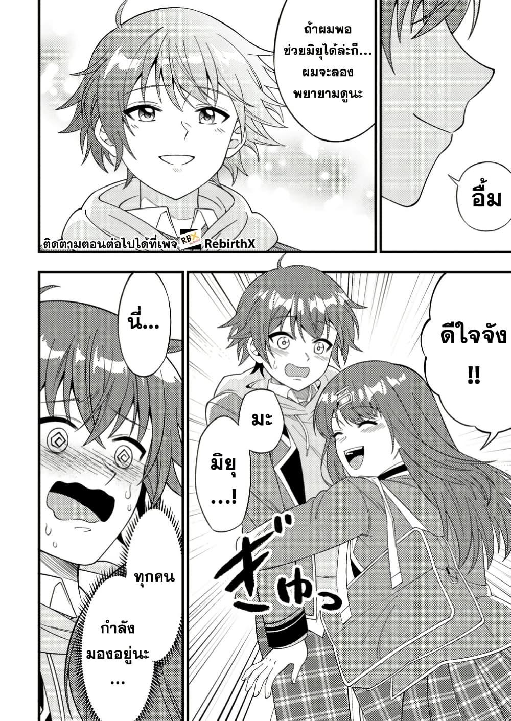 Manga-lc-com อ่านมังงะ อ่านการ์ตูน ออนไลน์ ฟรี Dungeon Haishin wo Kiriwasurerta Yuumei Haishinsha wo Tasuketara, Densetsu no Tansakusha toshite Bazuri Hajimeta ~Inkya no Ore, Nazo Skill da to Omotteita “Rule Mushi” de Ukkari Musou~ ตอนที่ 1 2 3 4 5 6 7 8 9 10 11 12 13 14 ฟรี ไม่มีโฆษณา Manga-lc - อ่าน มังงะ อ่าน การ์ตูน ออนไลน์ อ่านมังงะ ฟรี