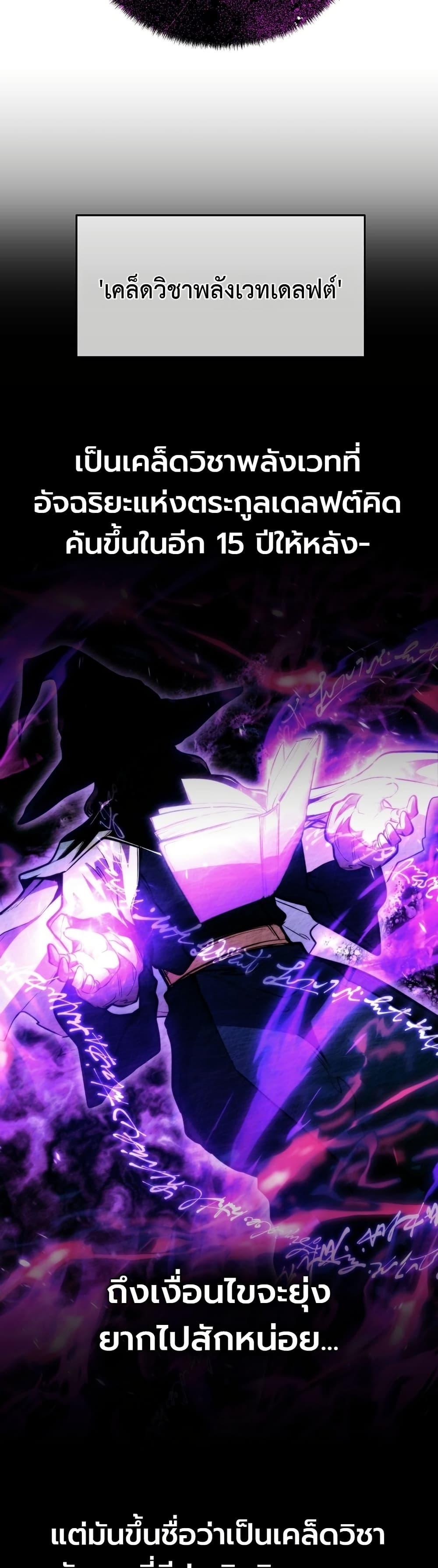 Manga-lc-com อ่านมังงะ อ่านการ์ตูน ออนไลน์ ฟรี The Immortal Genius Spearman ตอนที่ 1 2 3 4 5 6 7 8 9 10 11 12 13 14 ฟรี ไม่มีโฆษณา Manga-lc - อ่าน มังงะ อ่าน การ์ตูน ออนไลน์ อ่านมังงะ ฟรี