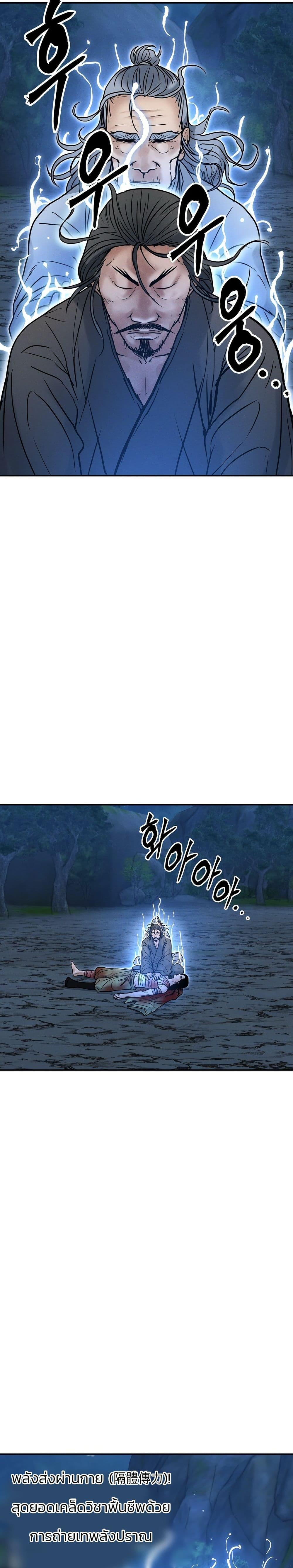 Manga-lc-com อ่านมังงะ อ่านการ์ตูน ออนไลน์ ฟรี Battle of the Martial Masters ตอนที่ 1 2 3 4 5 6 7 8 9 10 11 12 13 14 ฟรี ไม่มีโฆษณา Manga-lc - อ่าน มังงะ อ่าน การ์ตูน ออนไลน์ อ่านมังงะ ฟรี