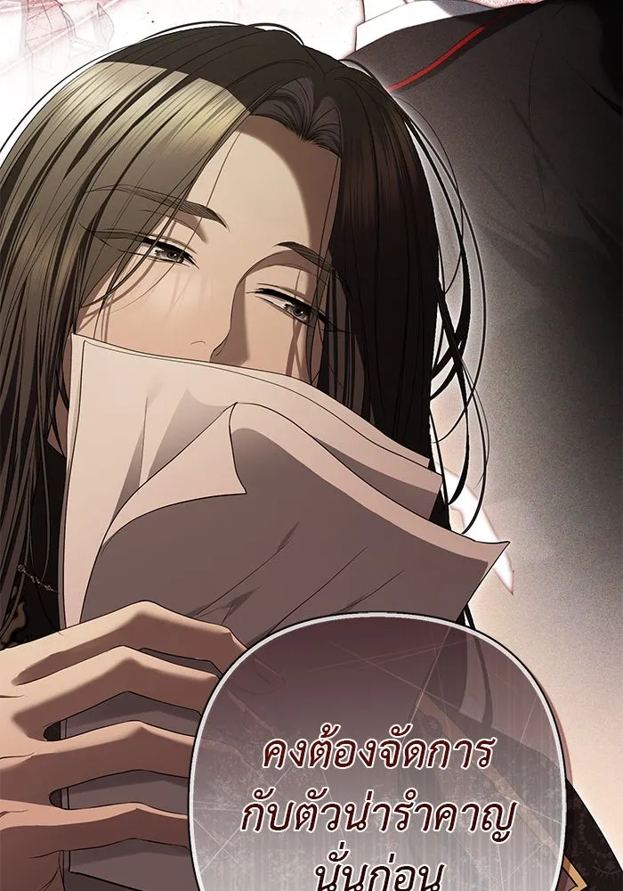 เกมรักด่านสุดท้ายจับนายพระเอก ตอนที่ 23 รูปที่ 28