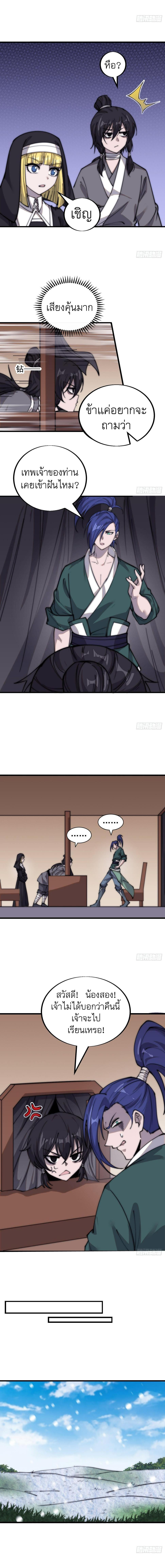 Manga-lc-com อ่านมังงะ อ่านการ์ตูน ออนไลน์ ฟรี It Starts With A Mountain ตอนที่ 1 2 3 4 5 6 7 8 9 10 11 12 13 14 ฟรี ไม่มีโฆษณา Manga-lc - อ่าน มังงะ อ่าน การ์ตูน ออนไลน์ อ่านมังงะ ฟรี