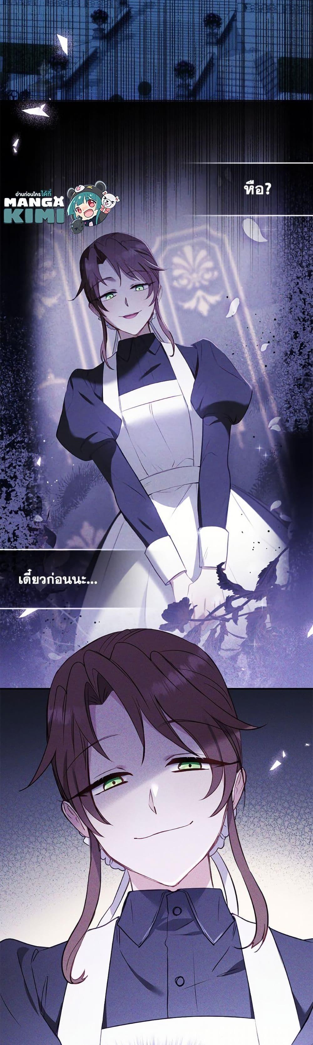 Manga-lc-com อ่านมังงะ อ่านการ์ตูน ออนไลน์ ฟรี I’m Being Raised by Villains ตอนที่ 1 2 3 4 5 6 7 8 9 10 11 12 13 14 ฟรี ไม่มีโฆษณา Manga-lc - อ่าน มังงะ อ่าน การ์ตูน ออนไลน์ อ่านมังงะ ฟรี